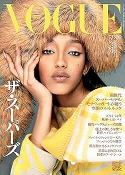「EN VOGUE（アン•ヴォーグ）」国内版7枚＆海外版3枚＝10枚 1874379_n.jpg